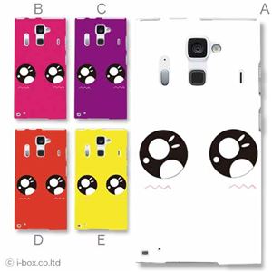 カラーA ハードケース F-06E ARROWS NX 対応 カバー ジャケット 携帯ケース f06e_a03_523a_a