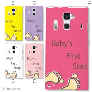 カラーA ハードケース F-06E ARROWS NX 対応 カバー ジャケット 携帯ケース f06e_a15_570a_a