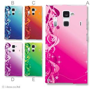 カラーA ハードケース F-06E ARROWS NX 対応 カバー ジャケット 携帯ケース f06e_a26_611a_a