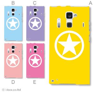 カラーA ハードケース F-06E ARROWS NX 対応 カバー ジャケット 携帯ケース f06e_a27_616a_a