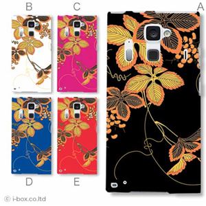 カラーA ハードケース F-06E ARROWS NX 対応 カバー ジャケット 携帯ケース f06e_a36_532a_a