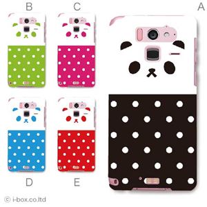 カラーA ハードケース F-07E Disney Mobile 対応 カバー ジャケット 携帯ケース f07e_a00_233a_a
