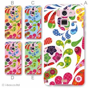 カラーA ハードケース F-07E Disney Mobile 対応 カバー ジャケット 携帯ケース f07e_a02_038a_a