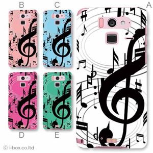 カラーA ハードケース F-07E Disney Mobile 対応 カバー ジャケット 携帯ケース f07e_a02_099a_a