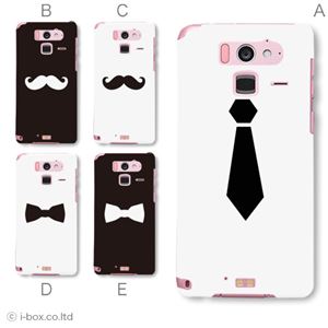 カラーA ハードケース F-07E Disney Mobile 対応 カバー ジャケット 携帯ケース f07e_a27_627a_a