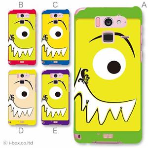 カラーA ハードケース F-07E Disney Mobile 対応 カバー ジャケット 携帯ケース f07e_a37_573a_a