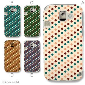 カラーA ハードケース F-08E らくらくスマートフォン 対応 カバー ジャケット 携帯ケース f08e_a19_526a_a