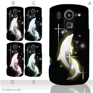 カラーA ハードケース F-10D ARROWS X ／ISW13F ARROWS Z 対応 カバー ジャケット 携帯ケース f10d_a00_061a_a
