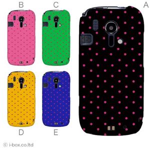 カラーA ハードケース F-12D らくらくスマートフォン 対応 カバー ジャケット 携帯ケース f12d_a01_100a_a