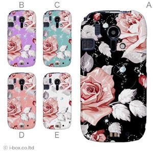 カラーA ハードケース F-12D らくらくスマートフォン 対応 カバー ジャケット 携帯ケース f12d_a01_124a_a
