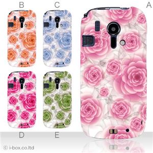 カラーA ハードケース F-12D らくらくスマートフォン 対応 カバー ジャケット 携帯ケース f12d_a02_032a_a