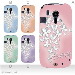 カラーA ハードケース F-12D らくらくスマートフォン 対応 カバー ジャケット 携帯ケース f12d_a02_251a_a