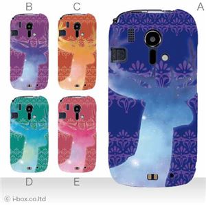 カラーA ハードケース F-12D らくらくスマートフォン 対応 カバー ジャケット 携帯ケース f12d_a02_324a_a