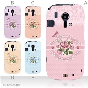 カラーA ハードケース F-12D らくらくスマートフォン 対応 カバー ジャケット 携帯ケース f12d_a03_534a_a