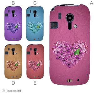 カラーA ハードケース F-12D らくらくスマートフォン 対応 カバー ジャケット 携帯ケース f12d_a03_570a_a