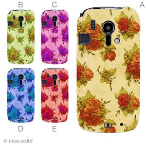 カラーA ハードケース F-12D らくらくスマートフォン 対応 カバー ジャケット 携帯ケース f12d_a03_577a_a
