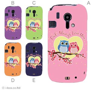 カラーA ハードケース F-12D らくらくスマートフォン 対応 カバー ジャケット 携帯ケース f12d_a03_583a_a
