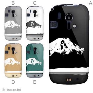 カラーA ハードケース F-12D らくらくスマートフォン 対応 カバー ジャケット 携帯ケース f12d_a04_660a_a