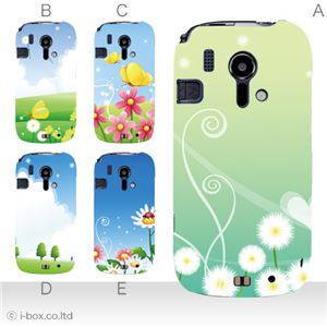 カラーA ハードケース F-12D らくらくスマートフォン 対応 カバー ジャケット 携帯ケース f12d_a05_621a_a