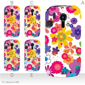 カラーA ハードケース F-12D らくらくスマートフォン 対応 カバー ジャケット 携帯ケース f12d_a07_023a_a