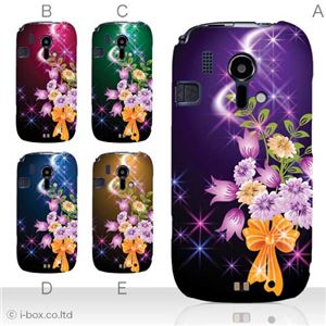 カラーA ハードケース F-12D らくらくスマートフォン 対応 カバー ジャケット 携帯ケース f12d_a11_595a_a