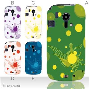 カラーA ハードケース F-12D らくらくスマートフォン 対応 カバー ジャケット 携帯ケース f12d_a12_550a_a