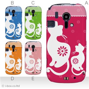 カラーA ハードケース F-12D らくらくスマートフォン 対応 カバー ジャケット 携帯ケース f12d_a13_549a_a