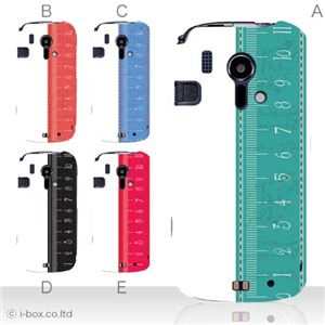 カラーA ハードケース F-12D らくらくスマートフォン 対応 カバー ジャケット 携帯ケース f12d_a15_567a_a