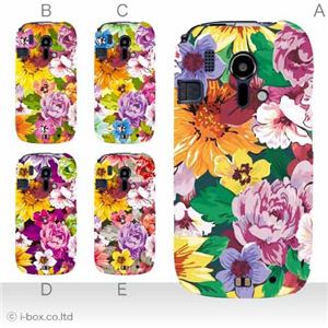カラーA ハードケース F-12D らくらくスマートフォン 対応 カバー ジャケット 携帯ケース f12d_a17_587a_a