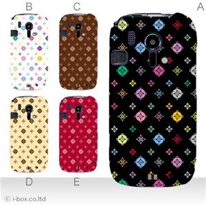 カラーA ハードケース F-12D らくらくスマートフォン 対応 カバー ジャケット 携帯ケース f12d_a17_600a_a