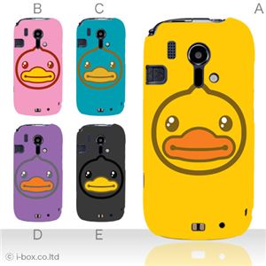 カラーA ハードケース F-12D らくらくスマートフォン 対応 カバー ジャケット 携帯ケース f12d_a20_551a_a