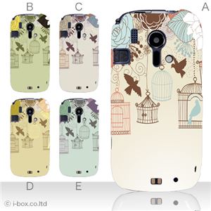 カラーA ハードケース F-12D らくらくスマートフォン 対応 カバー ジャケット 携帯ケース f12d_a31_512a_a