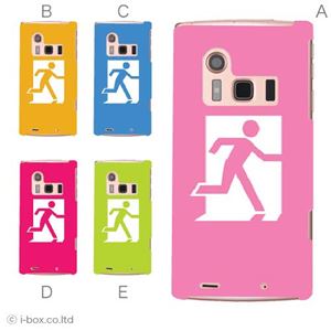 カラーA ハードケース FJL21 ARROWS ef 対応 カバー ジャケット 携帯ケース fjl21_a00_032a_a