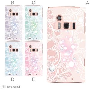 カラーA ハードケース FJL21 ARROWS ef 対応 カバー ジャケット 携帯ケース fjl21_a02_177a_a
