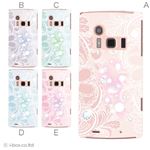 カラーA ハードケース FJL21 ARROWS ef 対応 カバー ジャケット 携帯ケース fjl21_a02_177a_a