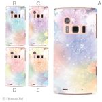 カラーA ハードケース FJL21 ARROWS ef 対応 カバー ジャケット 携帯ケース fjl21_a02_222a_a