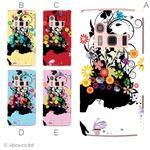 カラーA ハードケース FJL21 ARROWS ef 対応 カバー ジャケット 携帯ケース fjl21_a08_017a_a