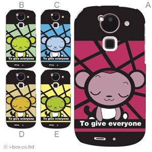 カラーA ハードケース FJL21 ARROWS ef 対応 カバー ジャケット 携帯ケース fjl21_a18_574a_a