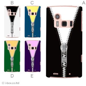 カラーA ハードケース FJL21 ARROWS ef 対応 カバー ジャケット 携帯ケース fjl21_a33_511a_a