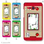 カラーA ハードケース HTL21 HTC J butterfly 対応 カバー ジャケット 携帯ケース htl21_a00_080a_a