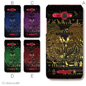 カラーA ハードケース HTL21 HTC J butterfly 対応 カバー ジャケット 携帯ケース htl21_a00_222a_a