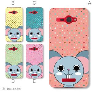 カラーA ハードケース HTL21 HTC J butterfly 対応 カバー ジャケット 携帯ケース htl21_a05_609a_a