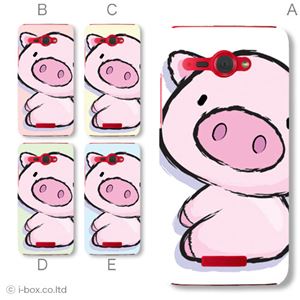 カラーA ハードケース HTL21 HTC J butterfly 対応 カバー ジャケット 携帯ケース htl21_a07_018a_a