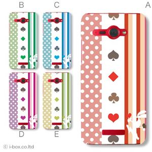 カラーA ハードケース HTL21 HTC J butterfly 対応 カバー ジャケット 携帯ケース htl21_a07_033a_a