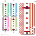 カラーA ハードケース HTL21 HTC J butterfly 対応 カバー ジャケット 携帯ケース htl21_a07_033a_a