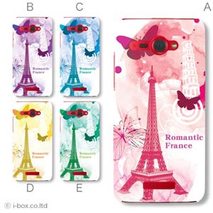 カラーA ハードケース HTL21 HTC J butterfly 対応 カバー ジャケット 携帯ケース htl21_a07_594a_a