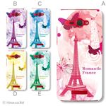 カラーA ハードケース HTL21 HTC J butterfly 対応 カバー ジャケット 携帯ケース htl21_a07_594a_a