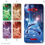 カラーA ハードケース HTL21 HTC J butterfly 対応 カバー ジャケット 携帯ケース htl21_a08_031a_a