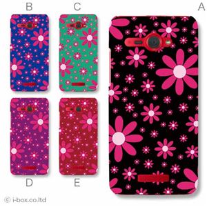 カラーA ハードケース HTL21 HTC J butterfly 対応 カバー ジャケット 携帯ケース htl21_a16_544a_a