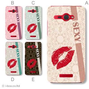 カラーA ハードケース HTL21 HTC J butterfly 対応 カバー ジャケット 携帯ケース htl21_a17_635a_a